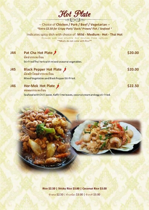 Menu at Thai Tara Restaurant, Wellington