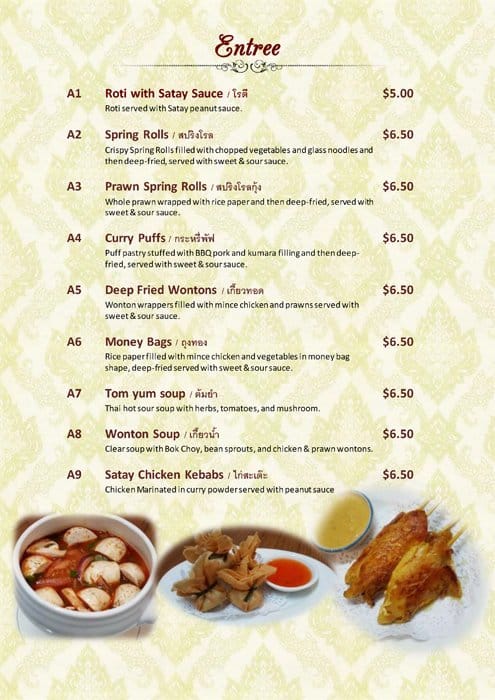 Menu At Thai Tara Restaurant Wellington   705b5ba7b7667c21a9a2c71f9fbd7f23 