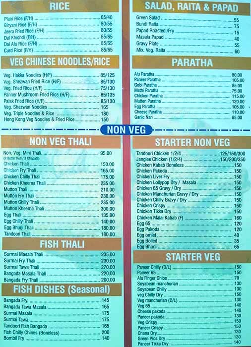 Modern Lunch Home menu