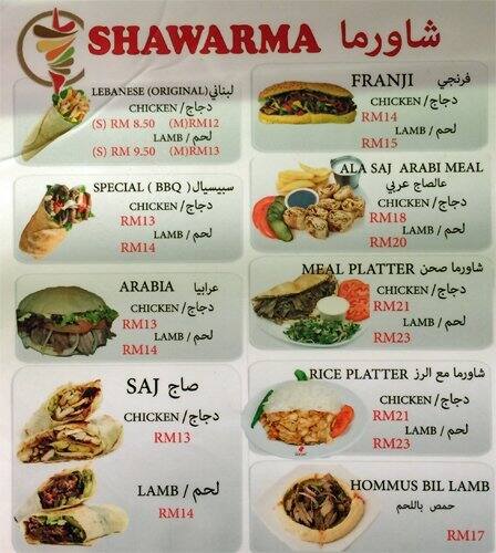 Tarbush Express Menu Menu For Tarbush Express Bukit Bintang Kuala Lumpur