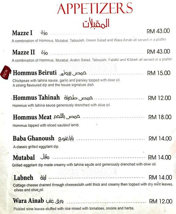 Al Halabi Lounge JW Marriott Menu Zomato Malaysia