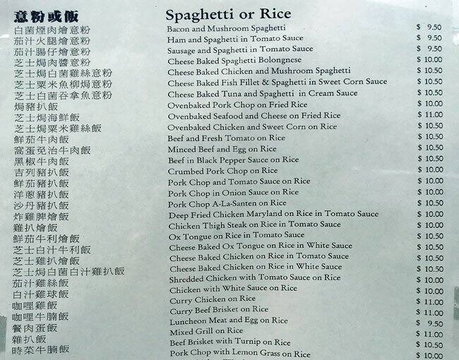 Jade Hong Kong Cafe Menu, Menu for Jade Hong Kong Cafe, Box Hill