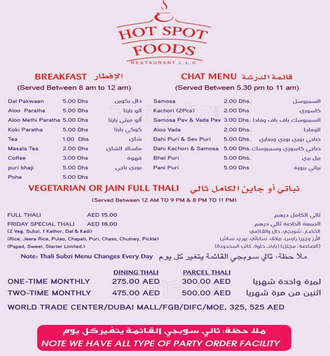 Hot Spot Foods menu, Menu restauracji Hot Spot Foods, Meena Bazaar