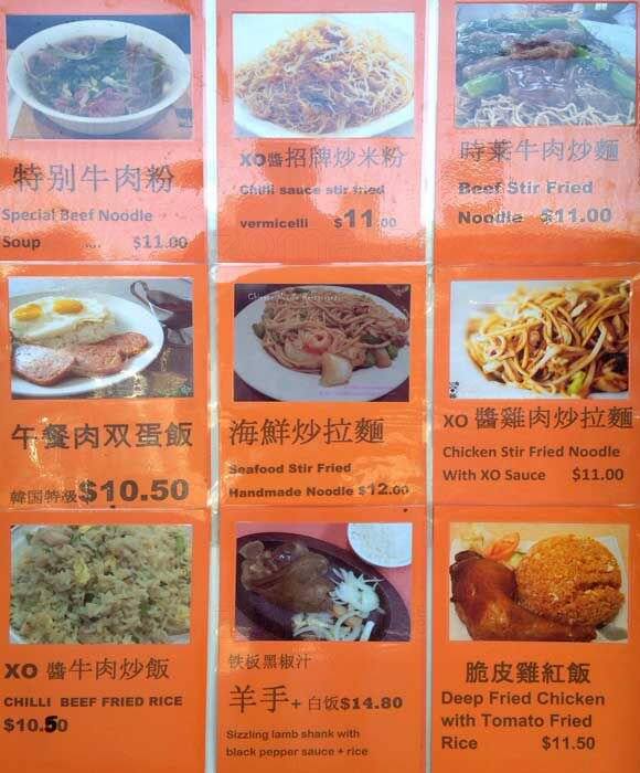 Wok King Menü, Wok King, Auburn, Sydney için Menü Urbanspoon/Zomato