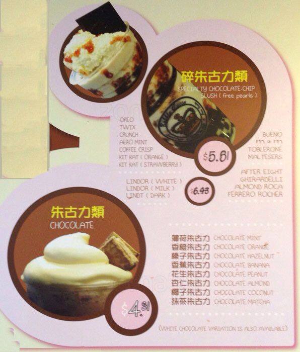 Bubble Queen Menu, Menu for Bubble Queen, Central Richmond, Richmond