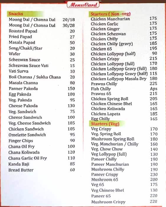 Menu of Abhiruchi Restaurant & Bar, Vikhroli, Mumbai