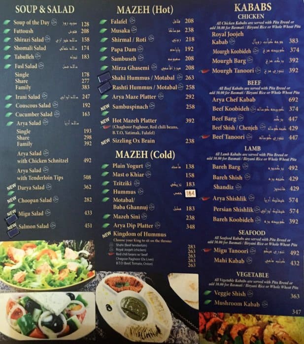 Arya Menu, Menu for Arya, Greenhills, San Juan City Zomato Philippines