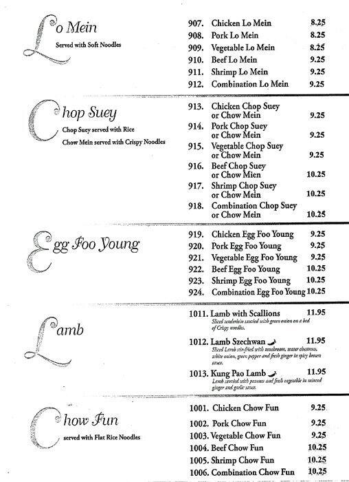 Menu at Absolutely Chinese restaurant, Rolling Meadows