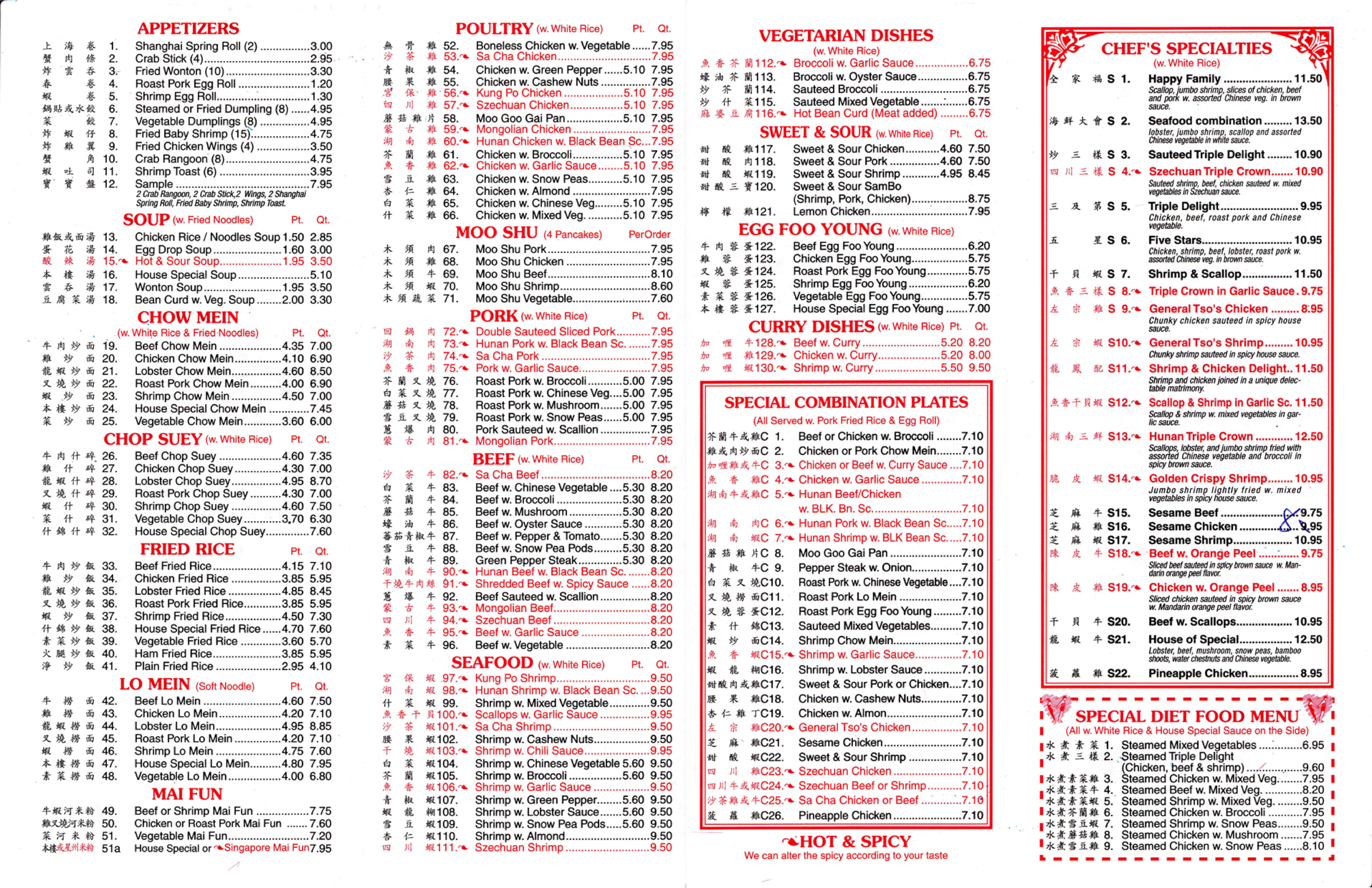 Chinese Food Menu Printable