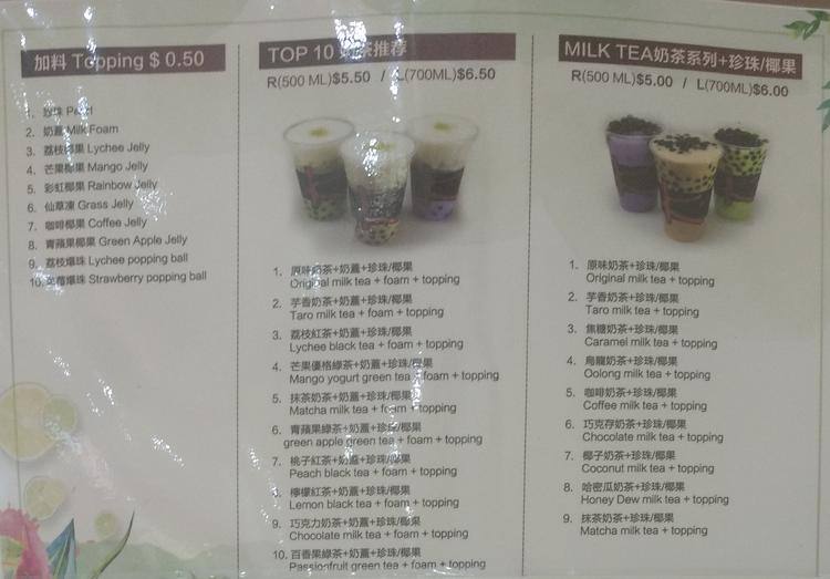 Sushi Chef menu