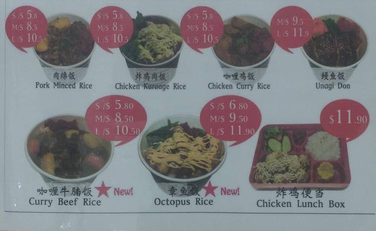 Sushi Chef menu