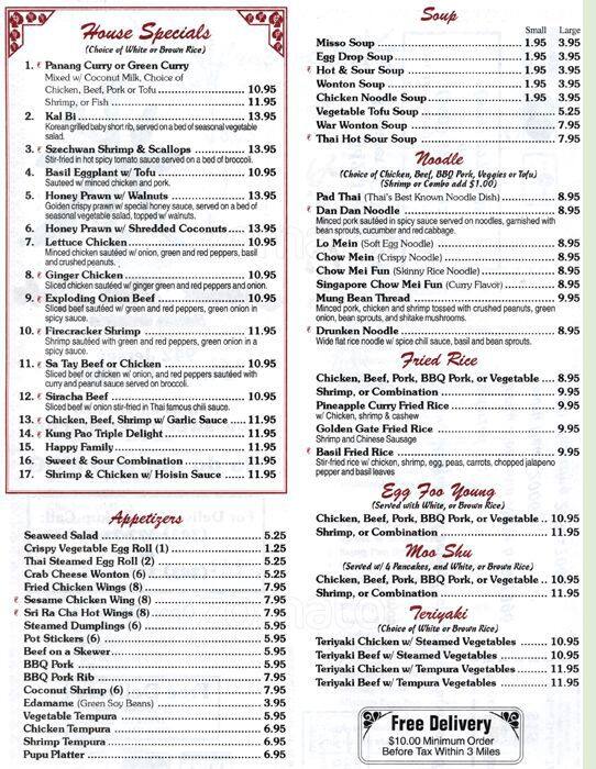 Carta de Sweet Rice