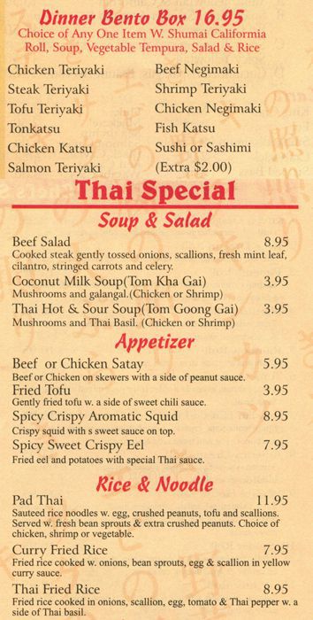 Wasabi menu