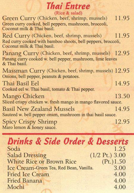 Wasabi menu