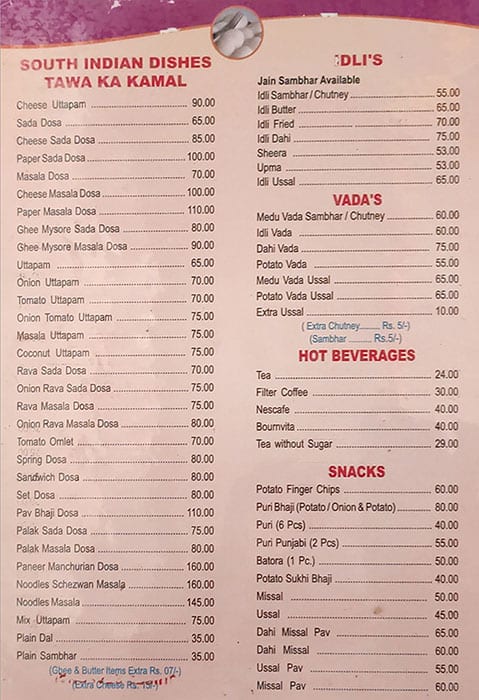 Hotel Radhakrishna menu