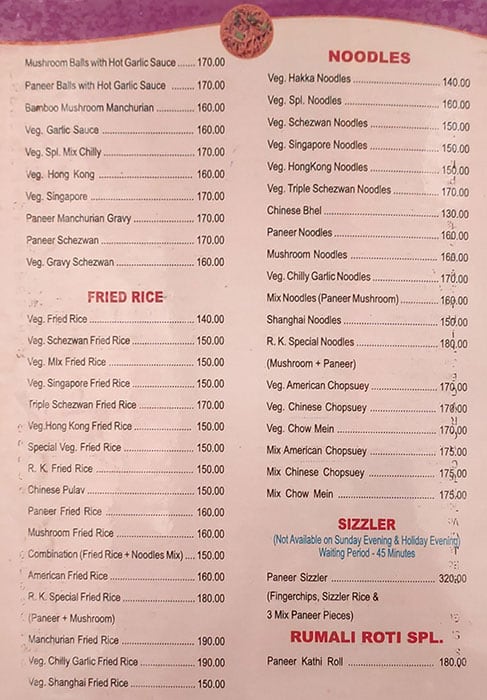 Hotel Radhakrishna menu