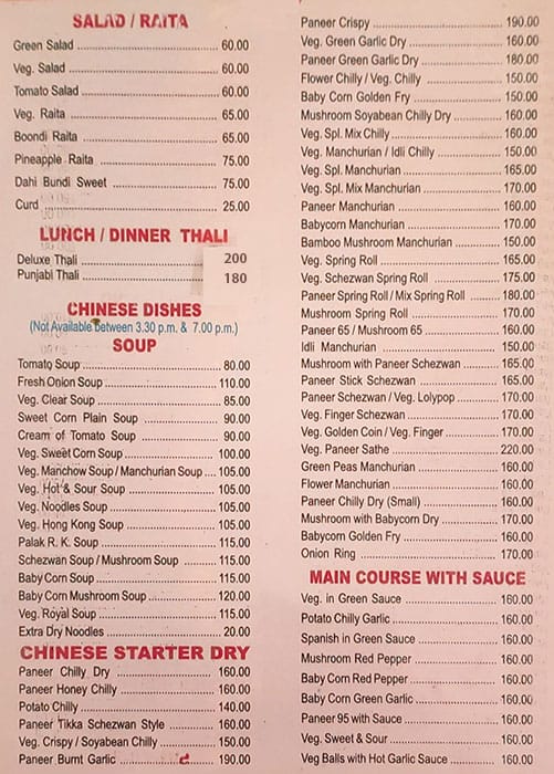 Hotel Radhakrishna menu