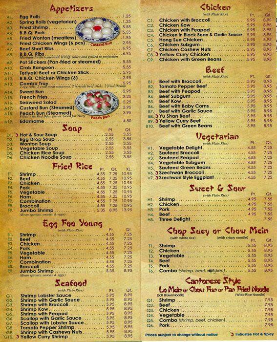 China Hut Menu, Menu for China Hut, Rogers Park, Chicago - Urbanspoon ...