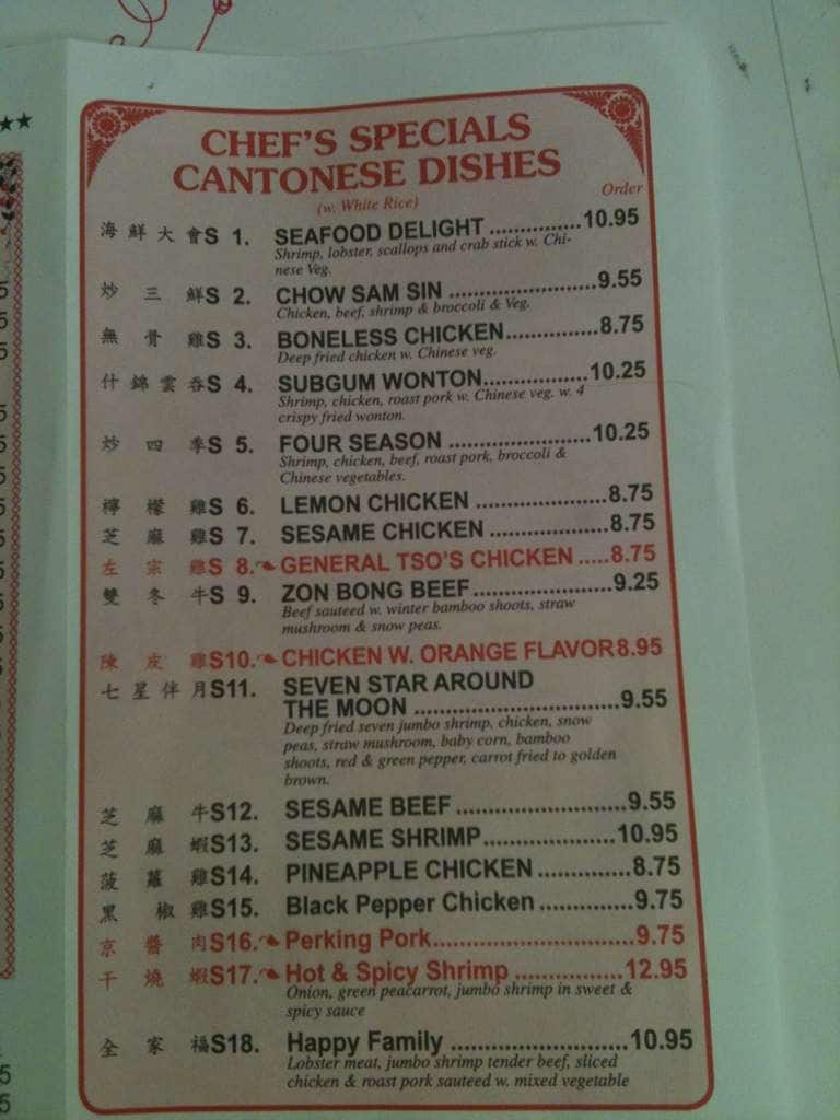 Mr Lu Number One Chinese Menu, Menu for Mr Lu Number One Chinese