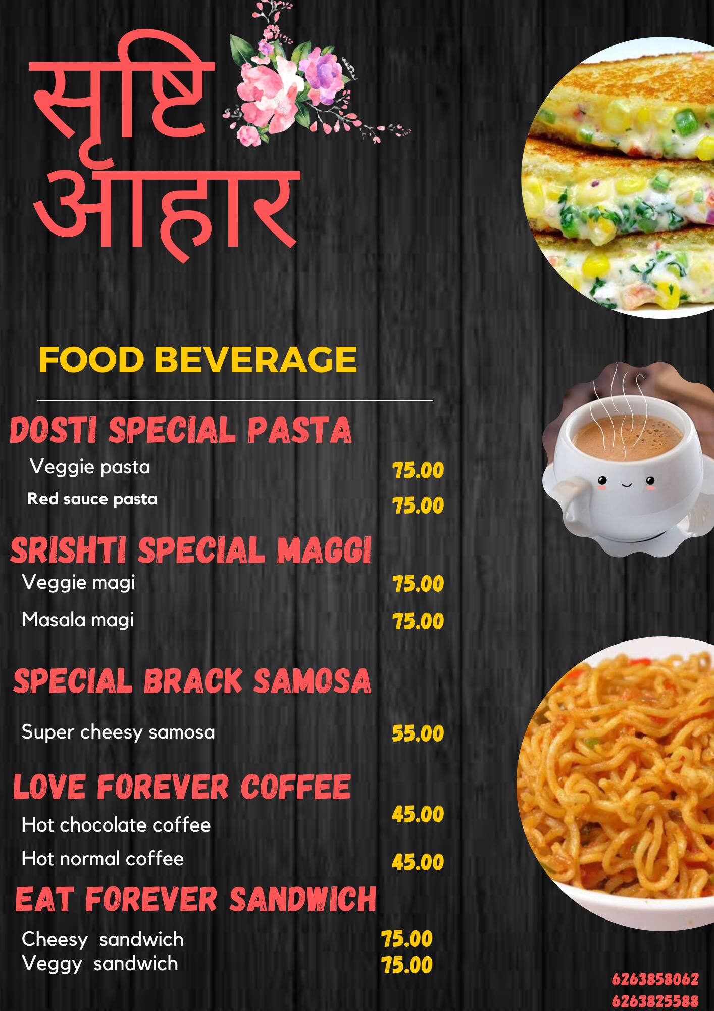 Jhataka Coffee Point menu