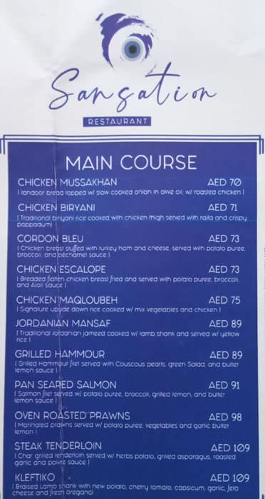 Sansation Menu Menu at Sansation Motor City restaurant, Dubai, Motor City Green ...
