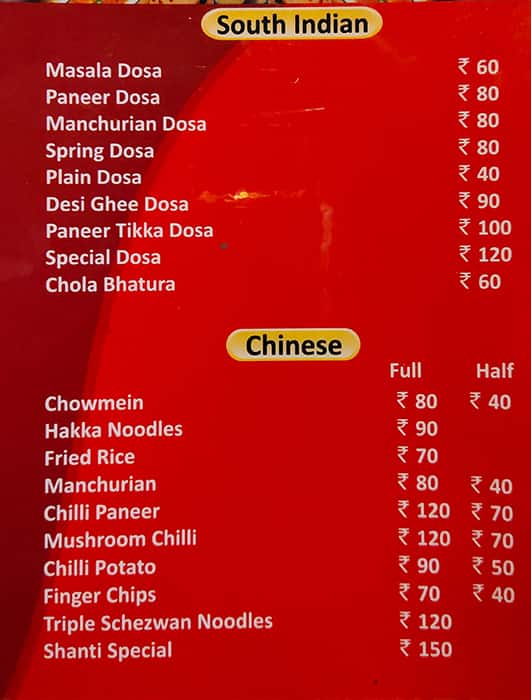 New Shanti Restaurant menu