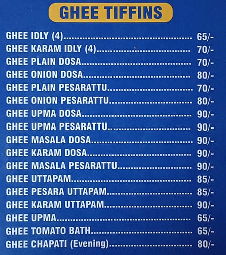 Sree Purna Tiffin Center menu