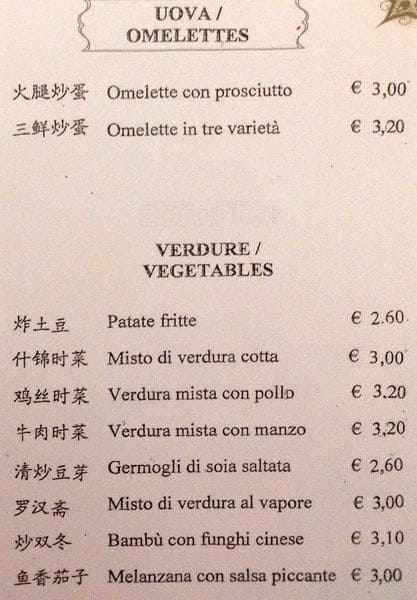 Menu di Ristorante Cinese & Giapponese Nazionale 
