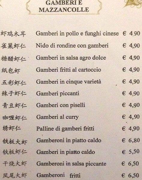Menu di Ristorante Cinese & Giapponese Nazionale 
