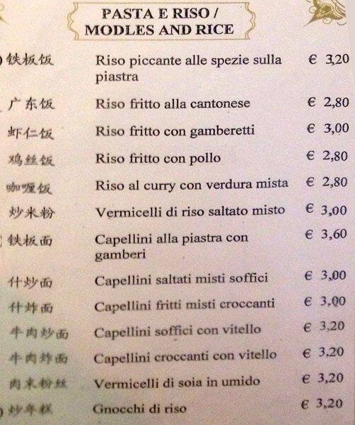 Menu di Ristorante Cinese & Giapponese Nazionale 