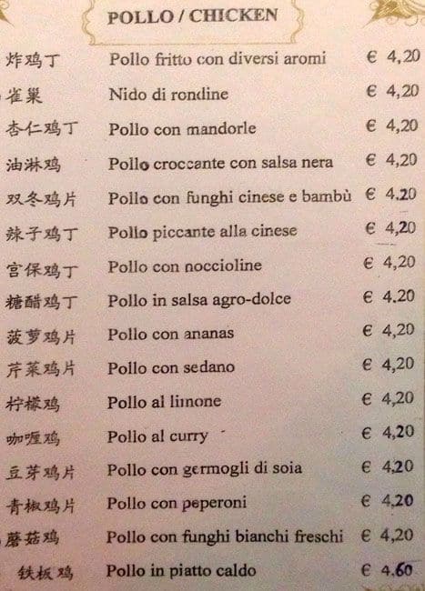 Menu di Ristorante Cinese & Giapponese Nazionale 