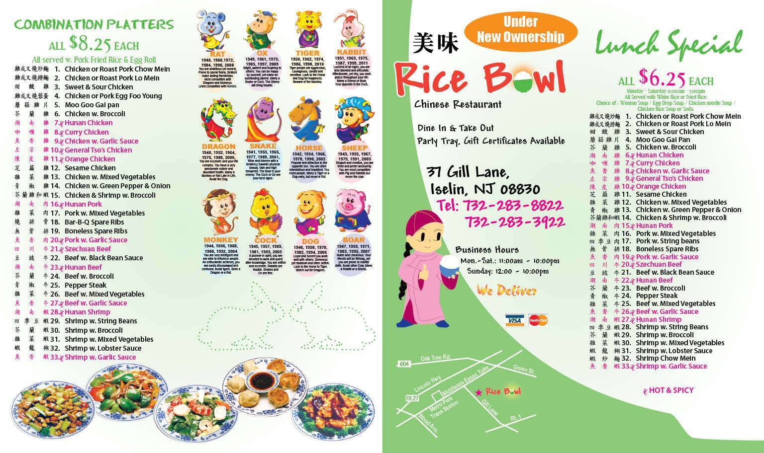 Rice Bowl menu, Menu restauracji Rice Bowl, Iselin, Iselin Urbanspoon