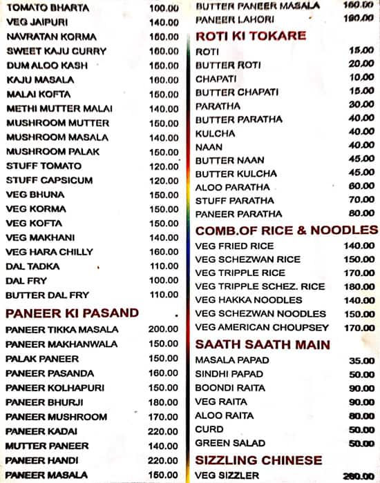 Menu of Hotel Padma, Sharanpur, Nashik