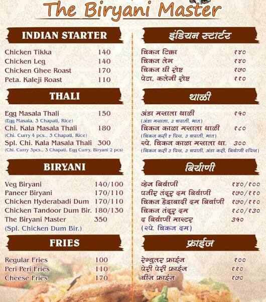 Menu Of The Biryani Master, Senapati Bapat Road, Pune