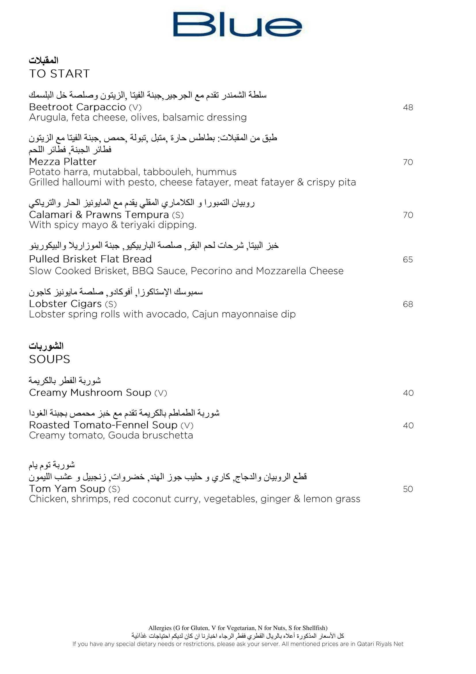 Grand Cafe menu