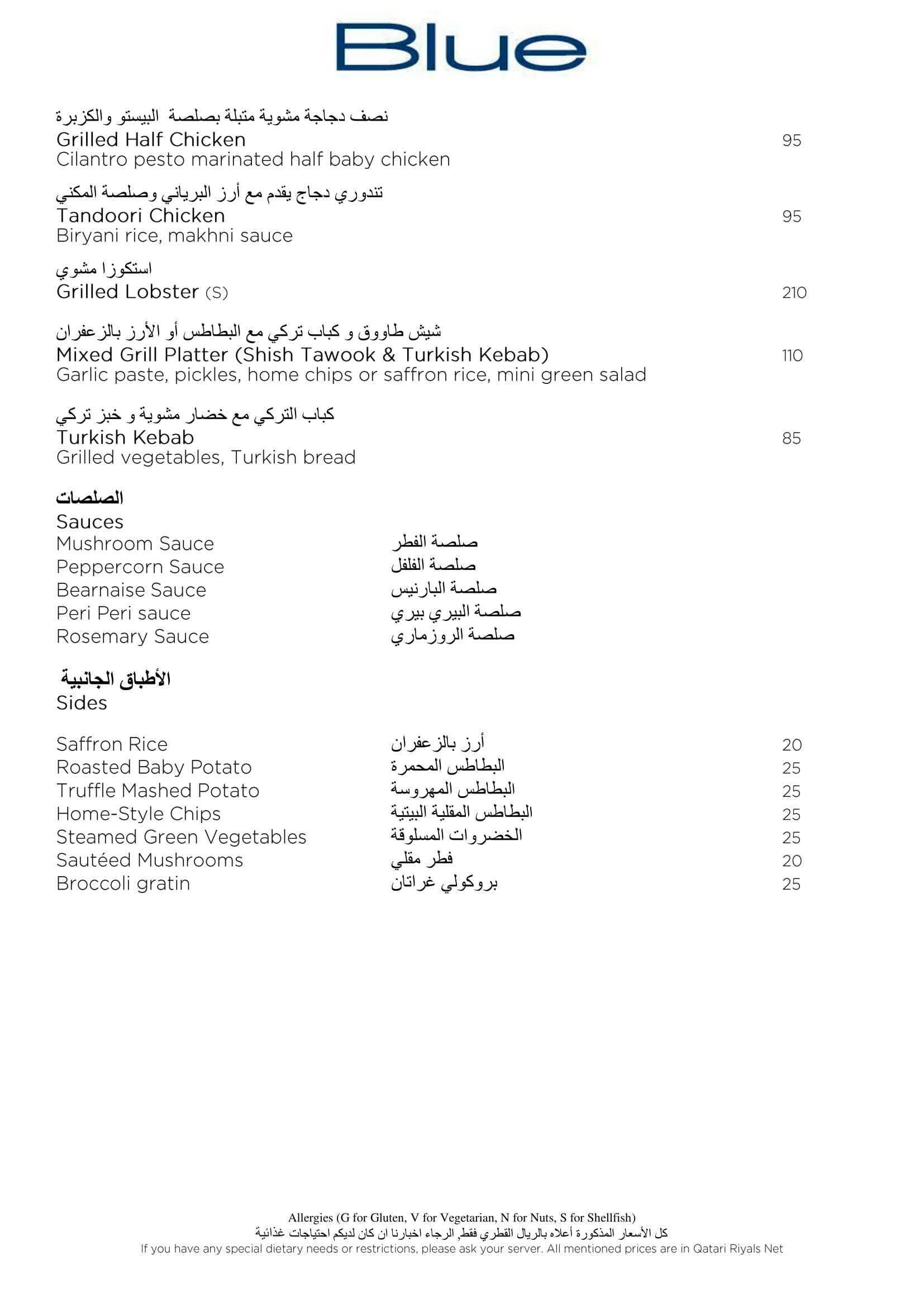 Grand Cafe menu