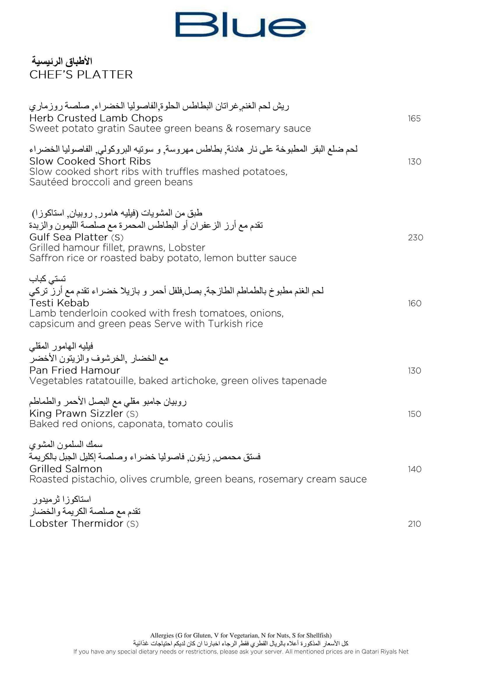 Grand Cafe menu