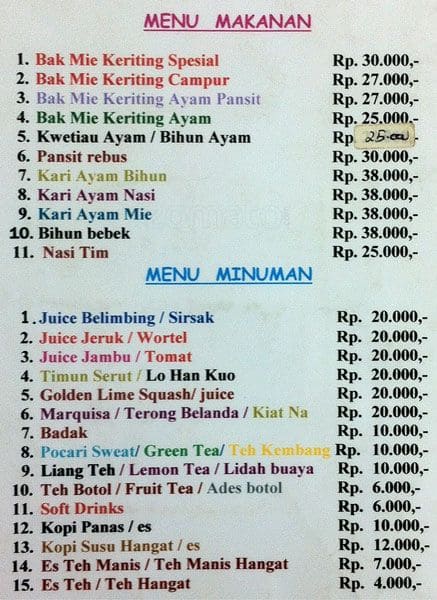 Menu at Bakmi Keriting P. Siantar Red Intan restaurant, Jakarta, Rukan ...