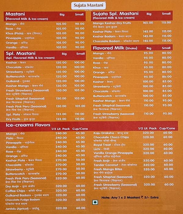 Menu Of Sujata Mastani, Sadashiv Peth, Pune