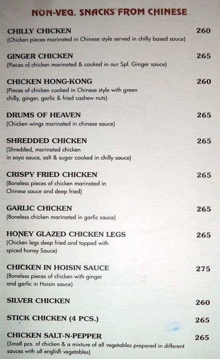 Las Vegas II menu