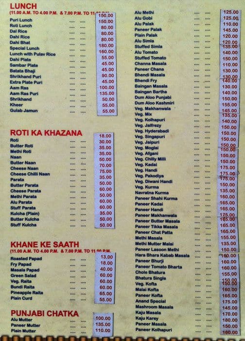 Menu at Hotel Anand, Mumbai, Purbai Building