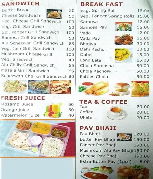 Menu at shivsagar, Mumbai, Powai Vihar Rd