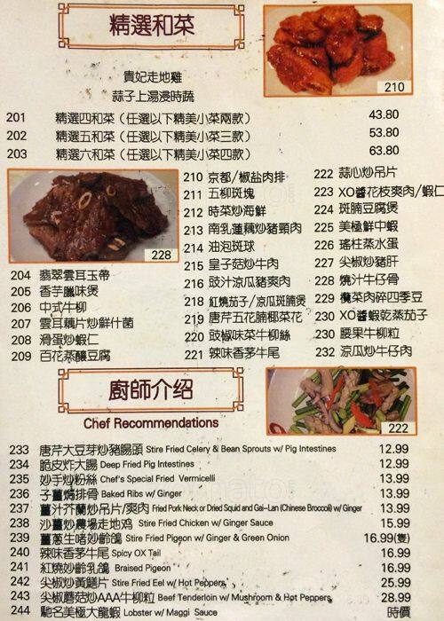 lucky chinese restaurant midland menu