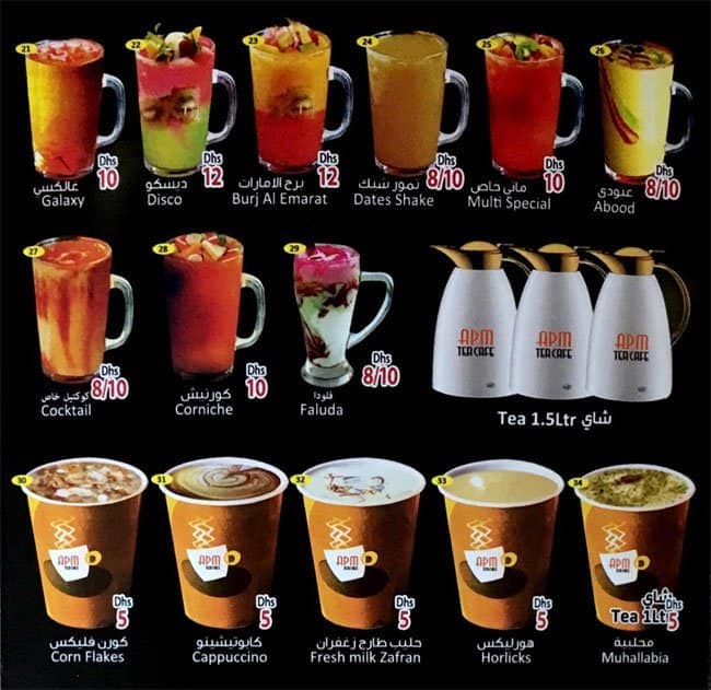 Menu of APM Tea Cafe Al Khalidiya Abu Dhabi