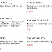 Nieo S Grille Menu Menu For Nieo S Grille Earlwood Sydney
