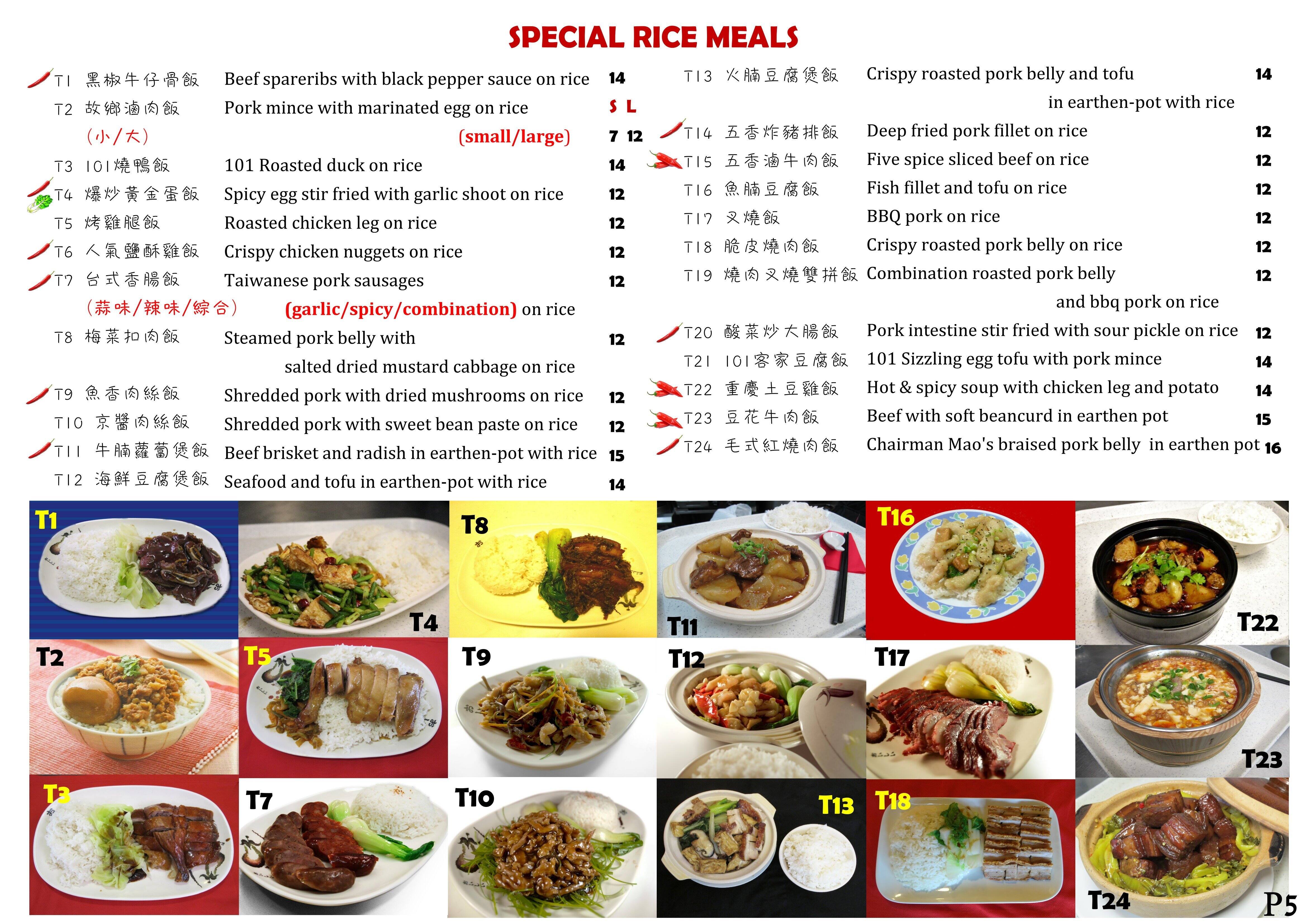 Menu at Chopsticks 101 restaurant, Dunedin