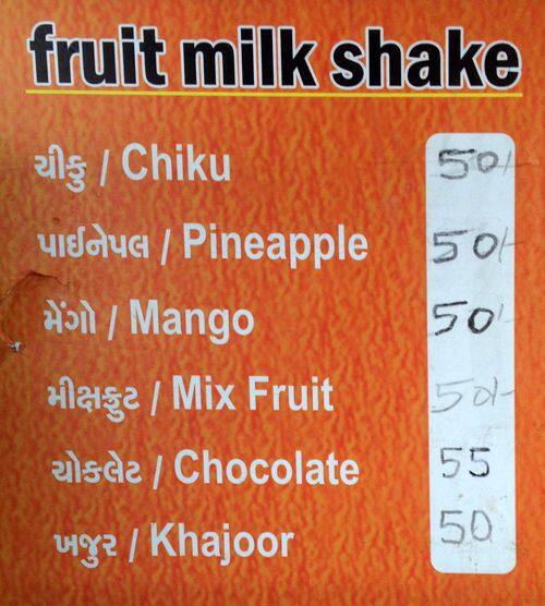 New Girish Cold Drinks Menu, Menu for New Girish Cold Drinks, Ashram Road, Ahmedabad Zomato