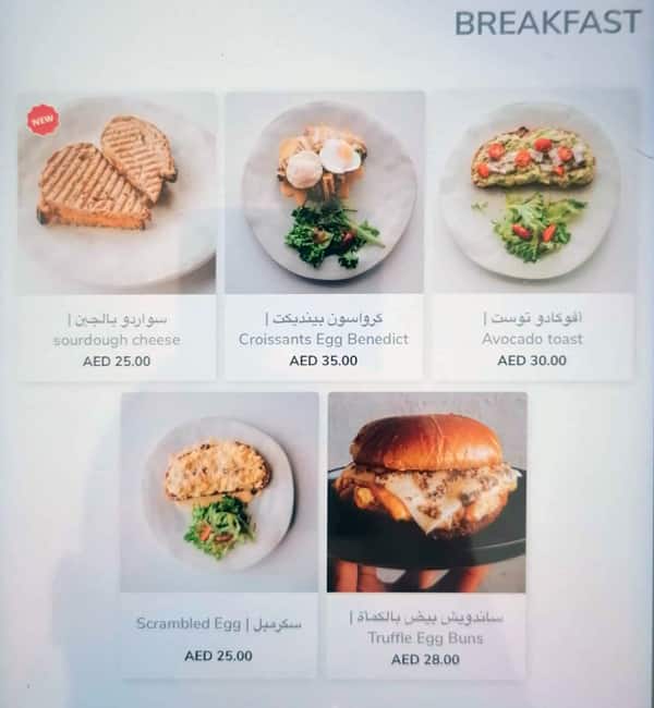 Menu of NINE BAR, Al Shamkha, Abu Dhabi