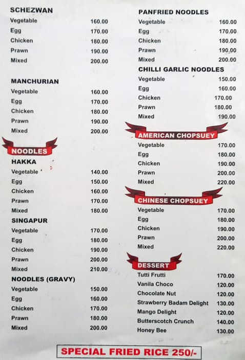 Jadu Kadai Restaurant menu