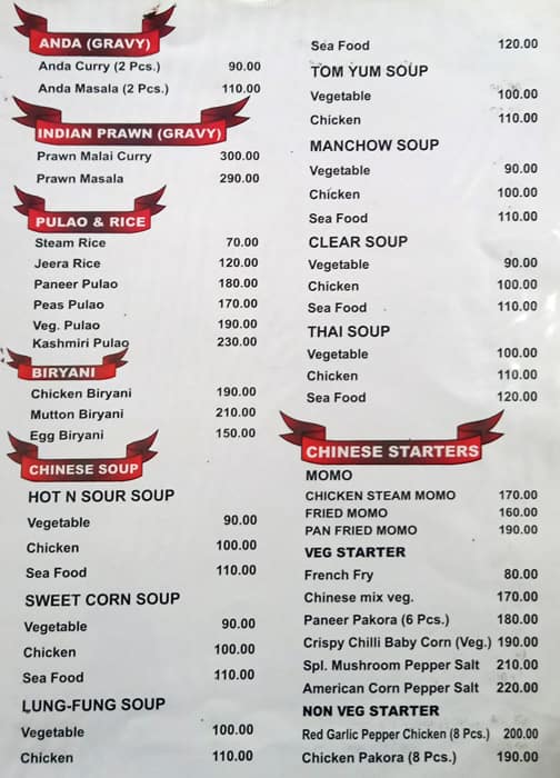 Jadu Kadai Restaurant menu